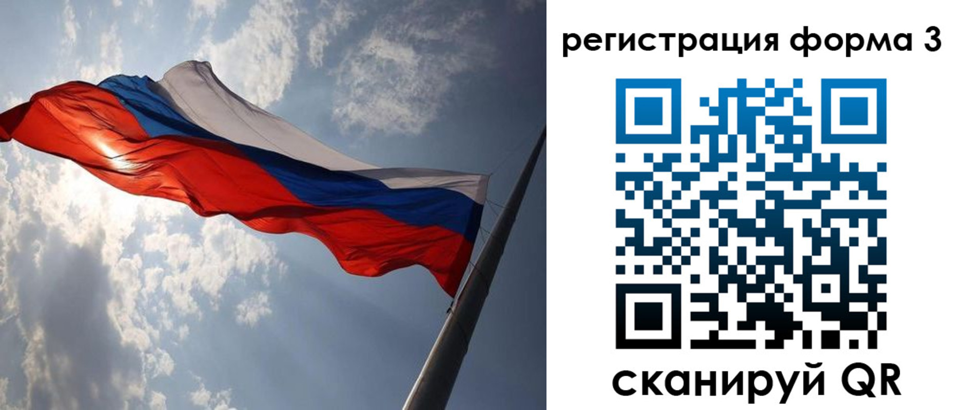 прописка штамп в Дрезне